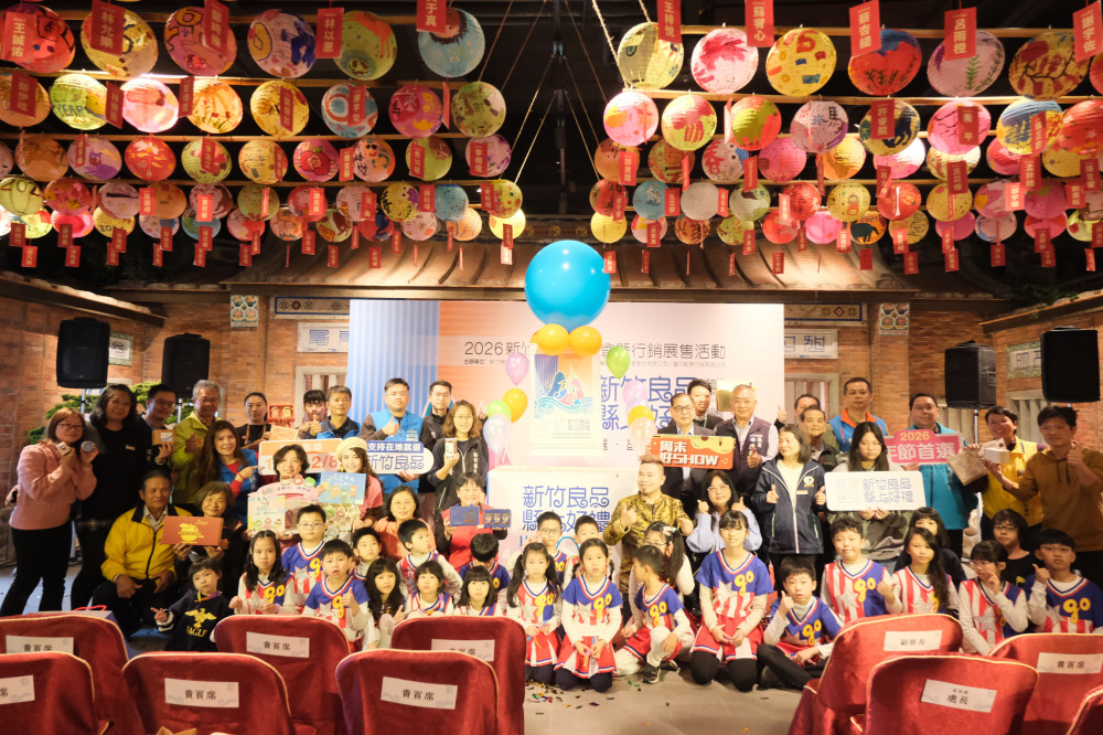 竹縣府年度指標品牌活動「新竹良品」　進駐竹北遠百展售喜迎新年