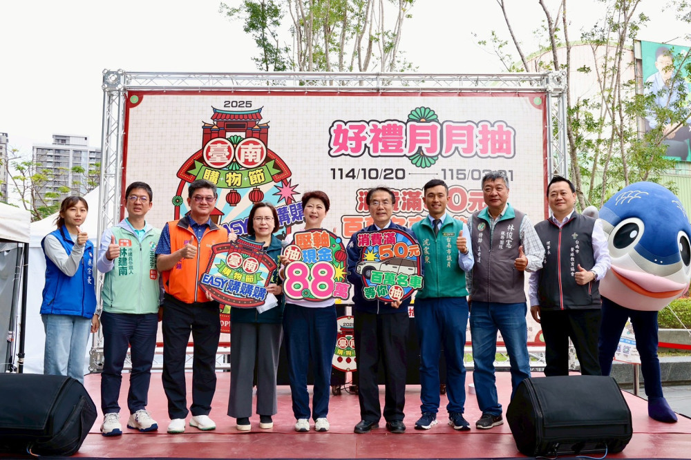 臺南購物節登錄破71億 再加碼8台智慧電車