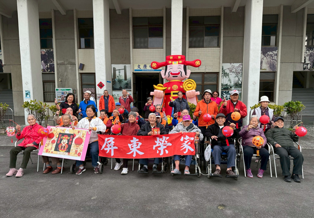 屏東榮家財神快閃送福氣 住民歡欣慶春節