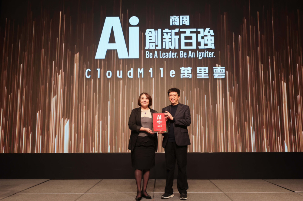 從技術實力到產業落地　CloudMile 萬里雲榮獲《商業週刊》首屆「AI 創新百強」優選獎