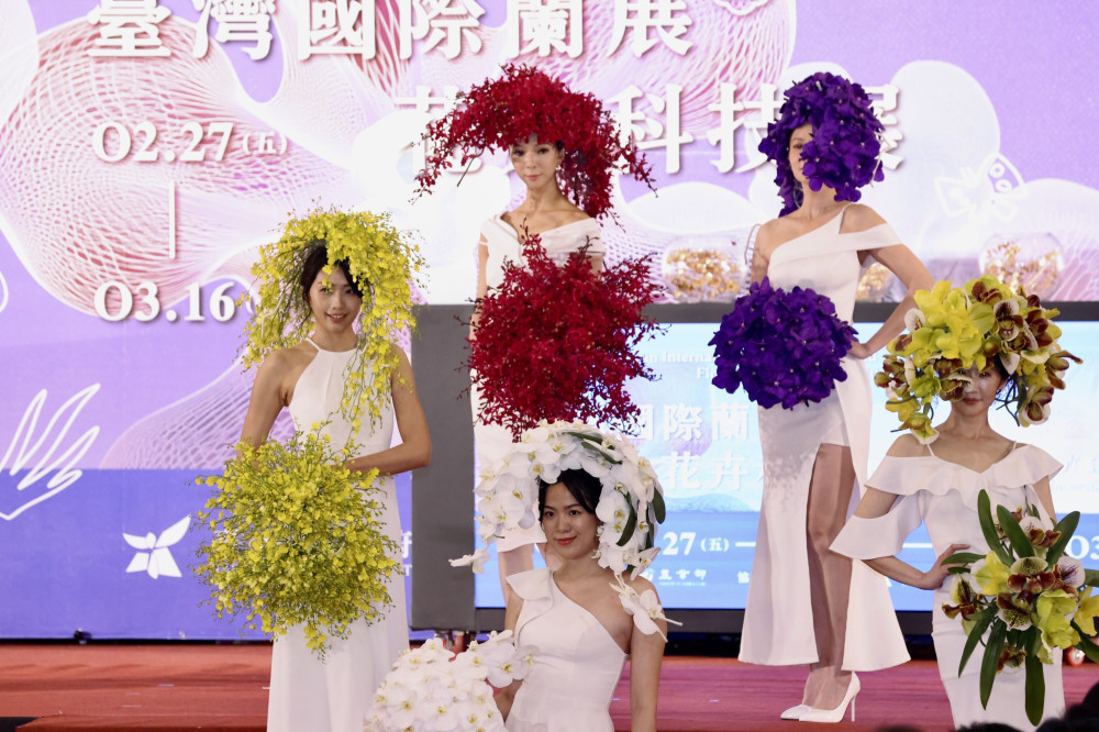 2026臺灣國際蘭展2/27盛大登場！首創雙展齊發 賴總統：政府力保輸美零關稅