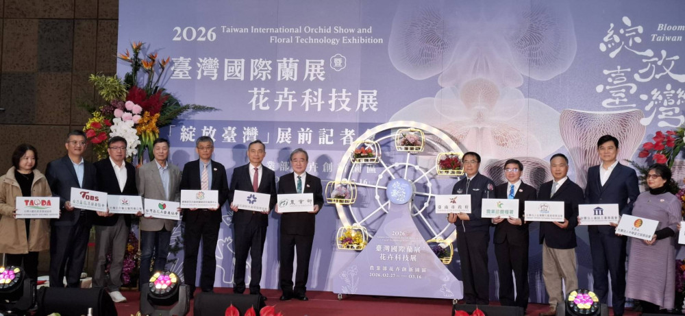 臺灣國際蘭展×花卉科技展2/27臺南登場 雙展齊發展創新實力