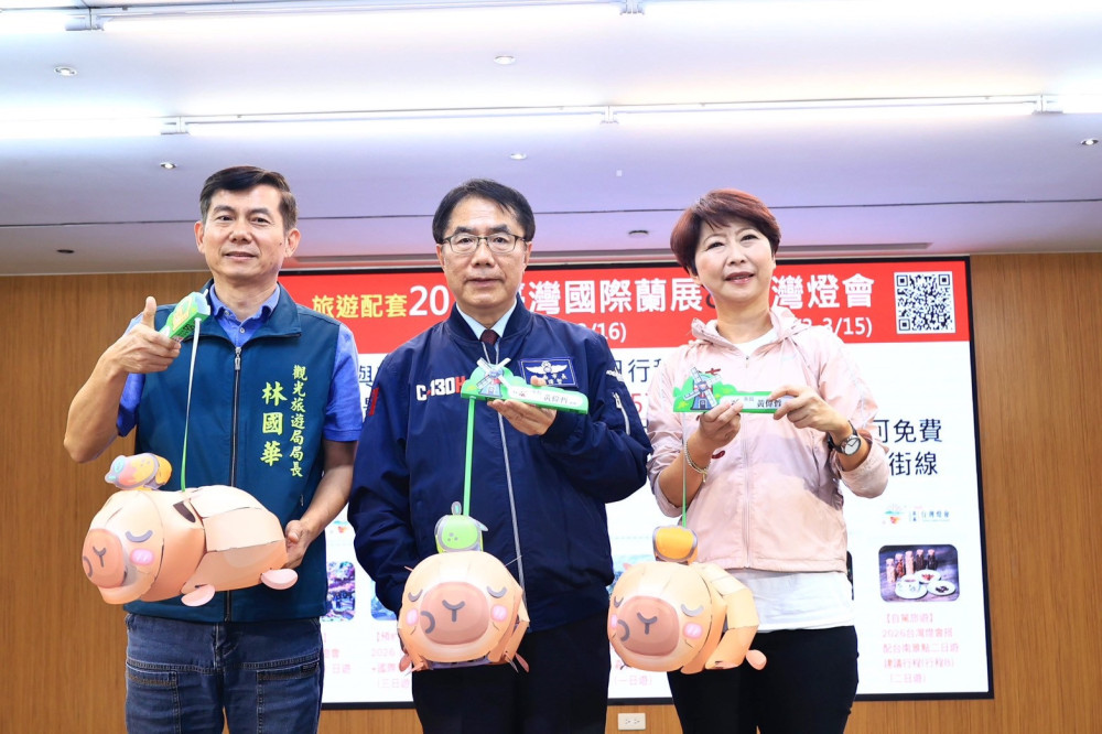 臺南推一站式行春資訊網 限定卡比胖拉提燈 228 連假開送