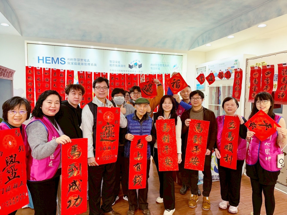 名家揮毫墨香傳、駿馬奔騰電亮年　台電新竹區處揮毫賀歲推廣電力App