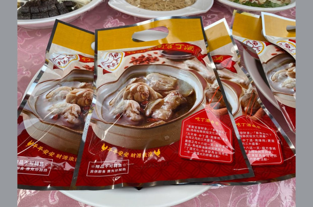 紫南宮馬年  呷平安丁酒