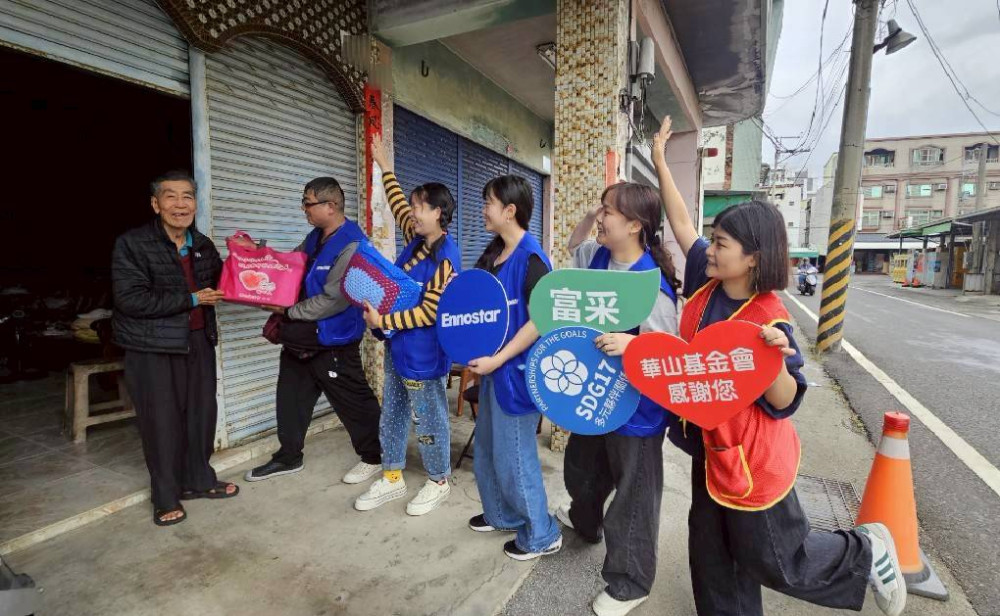 企業愛心挺在地 捐 20 萬助華山 盼籌經費汰換新市站服務車