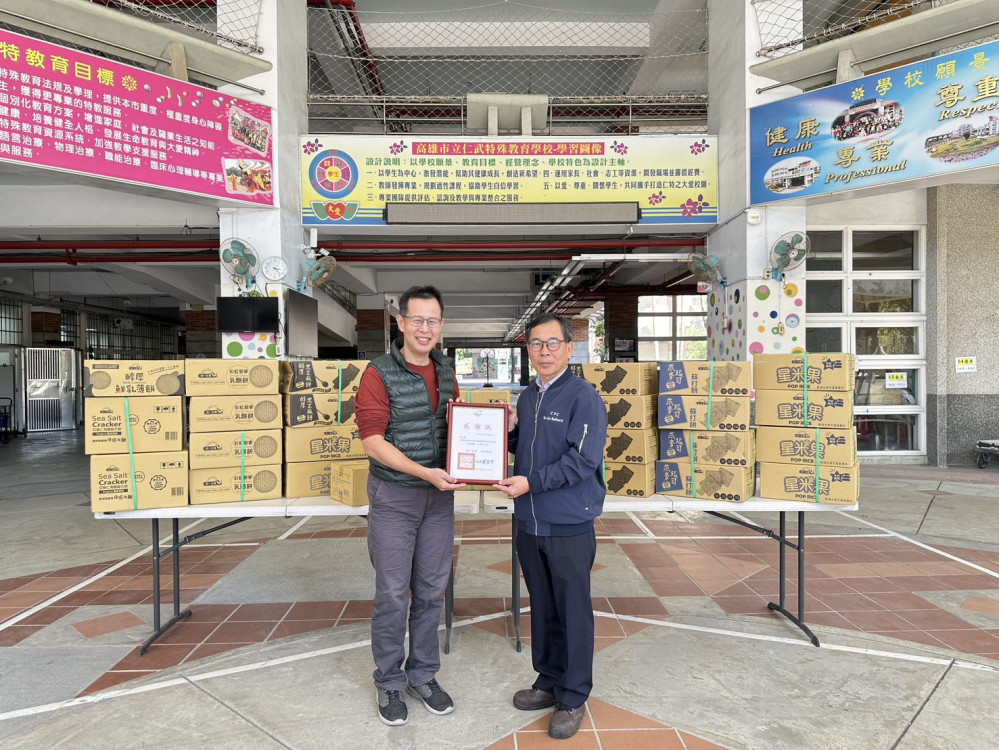 暖心企業再行動！中油大林煉油廠為特教師生獻上年節關懷