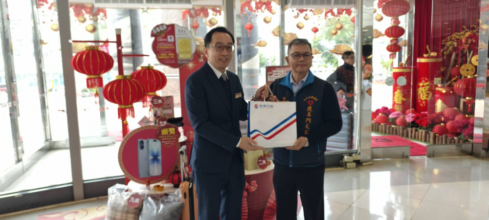 2026馬年走春首選！台南大遠百300份福袋開賣，頭獎iPhone 17再加碼抽黃金