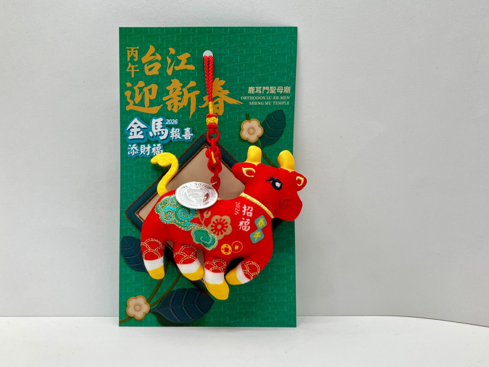 228連假首日出遊！台江國家公園攜聖母廟 免費送限定春牛香包