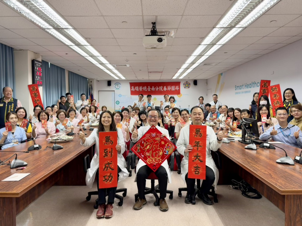 高榮臺南分院醫護同心 祈安康迎新春