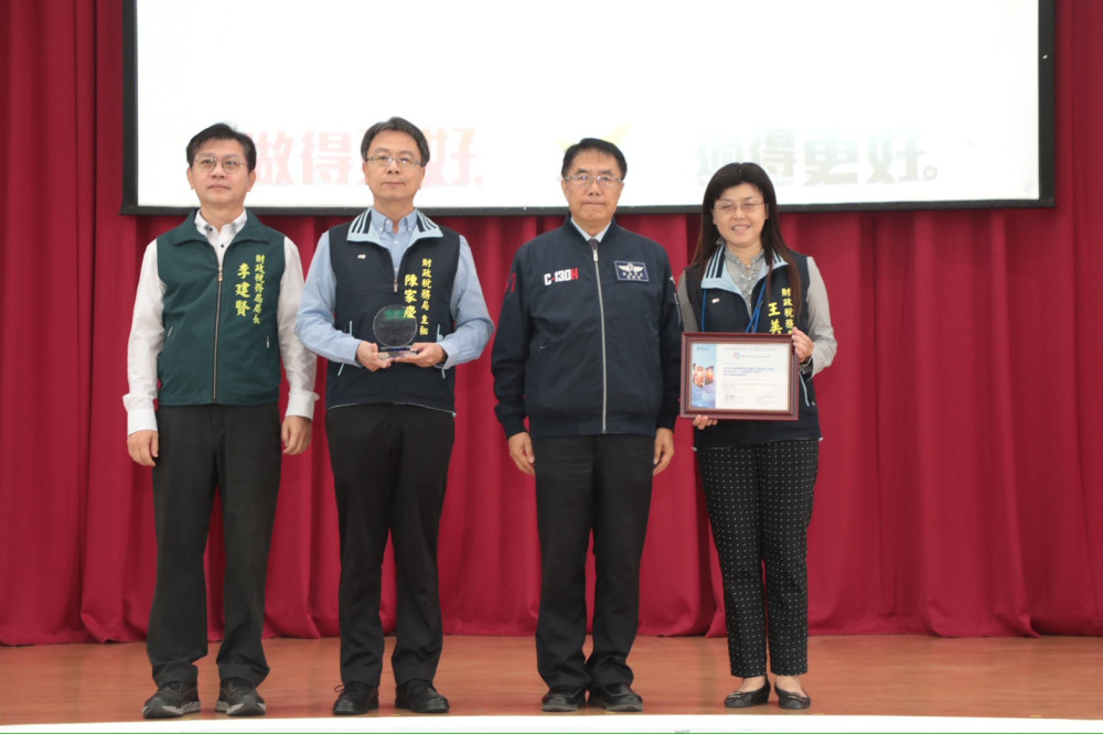 臺南推智慧稅務服務再升級！打造安全高效便捷體系