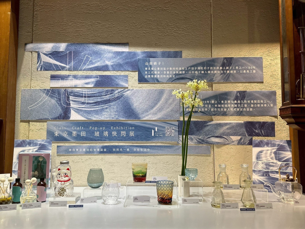 當大正浪漫走進台北　無二會所攜手東京墨田雙工房，展開「光之器」感官盛宴