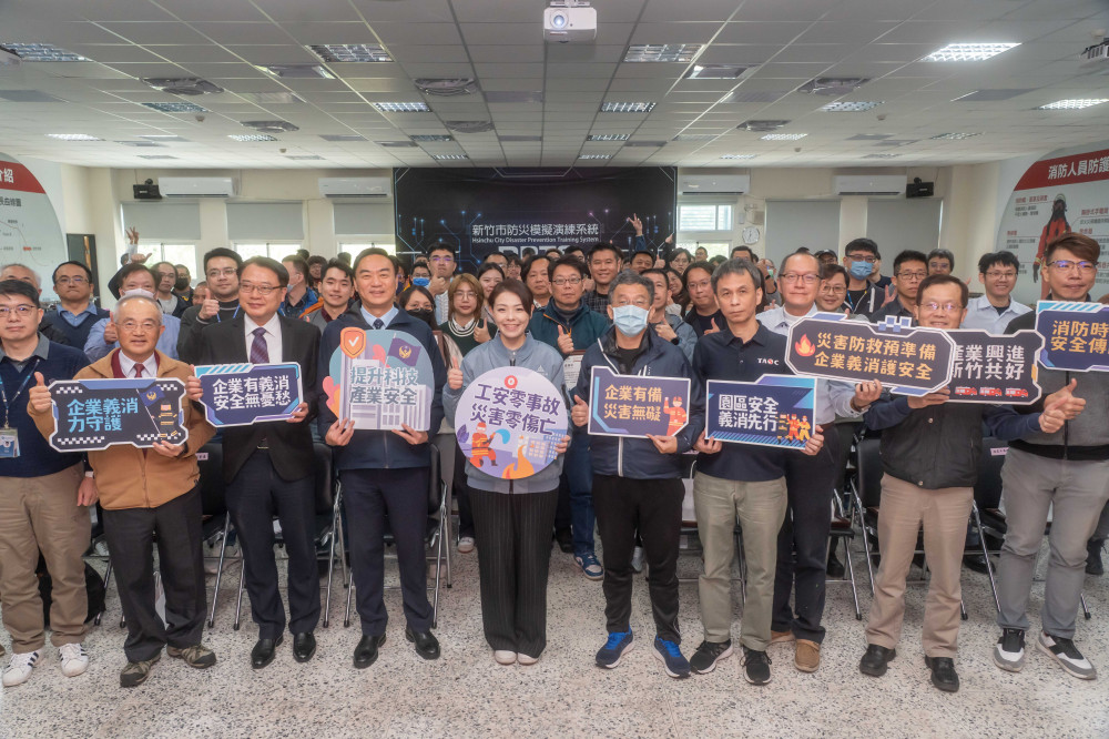 推動企業義消2年成果亮眼　竹市表揚27企業夥伴共築城市安全防線