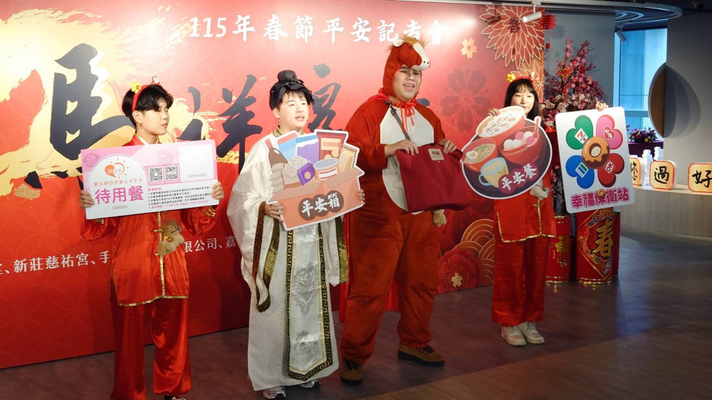 新北「春節平安服務」啟動　即時援助不間斷、餐食不中斷