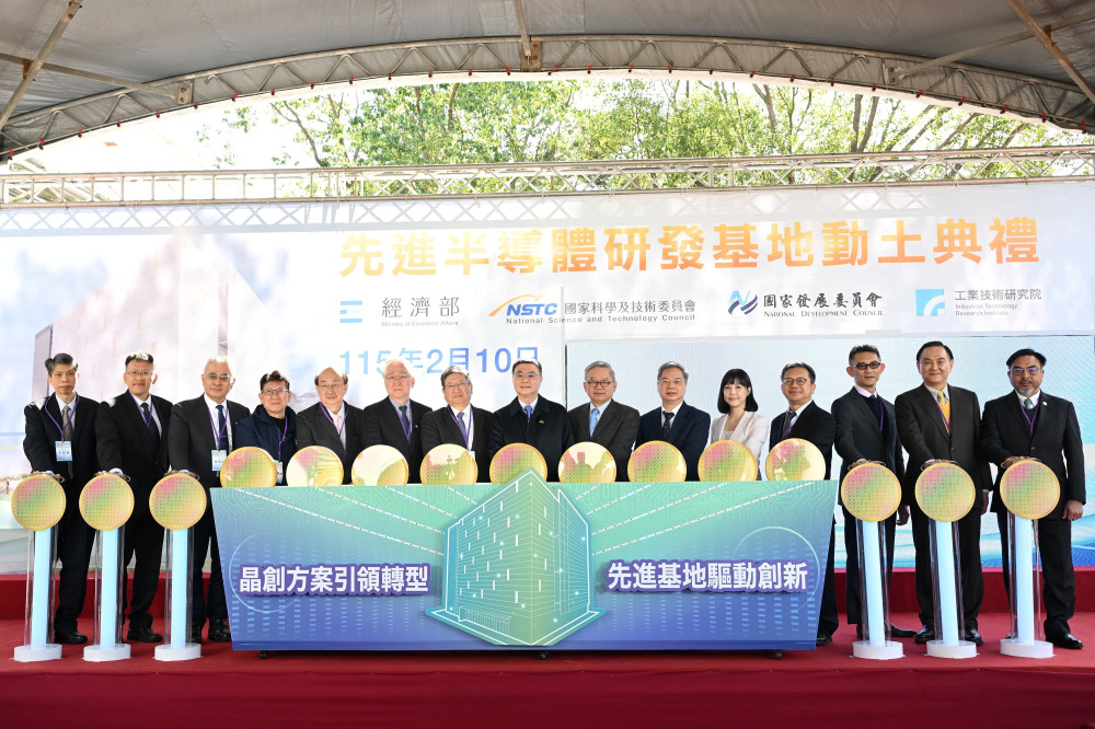 經部國內首條12吋先進半導體試產線　 佈局AI晶片、矽光子、量子前瞻技術