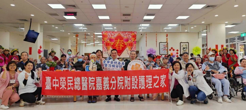 嘉灣榮院春節前敬老慰問 陪伴護家榮民眷長輩迎金馬年