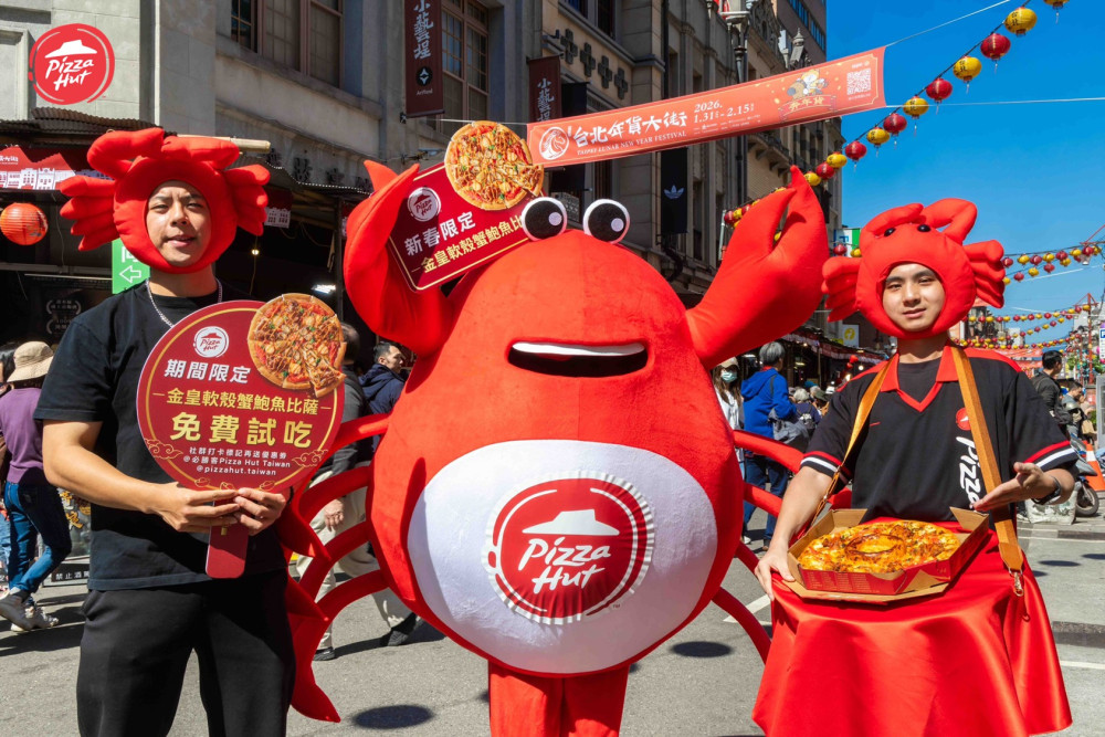 必勝客海味之王霸氣踢館年貨大街！