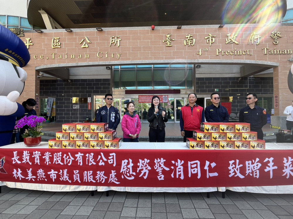 連續11年暖心守護！林美燕攜長裁公司捐年菜慰問春節值勤警消