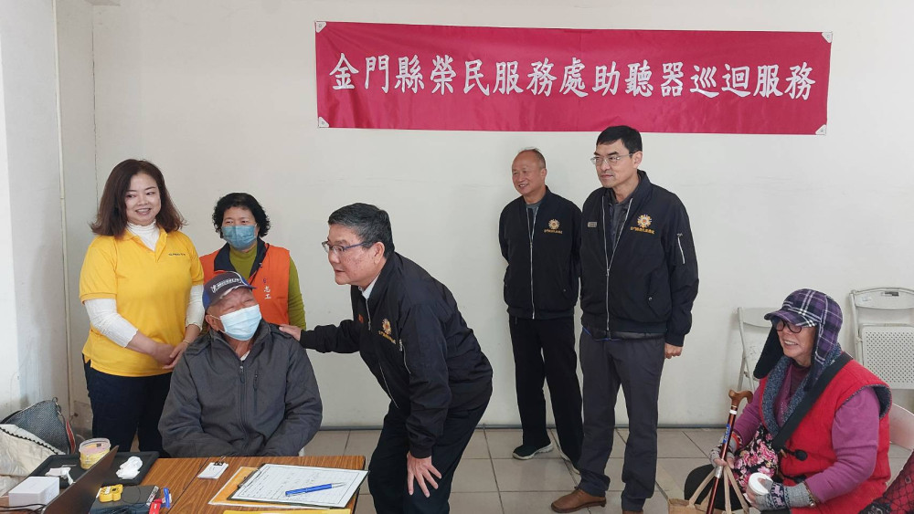 金門榮服處辦助聽器巡迴服務 關懷長輩聽力健康