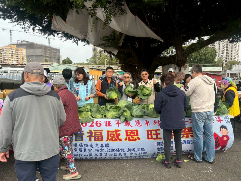 結合地區愛心義賣高麗菜！臺南榮服處感恩惜福迎新春