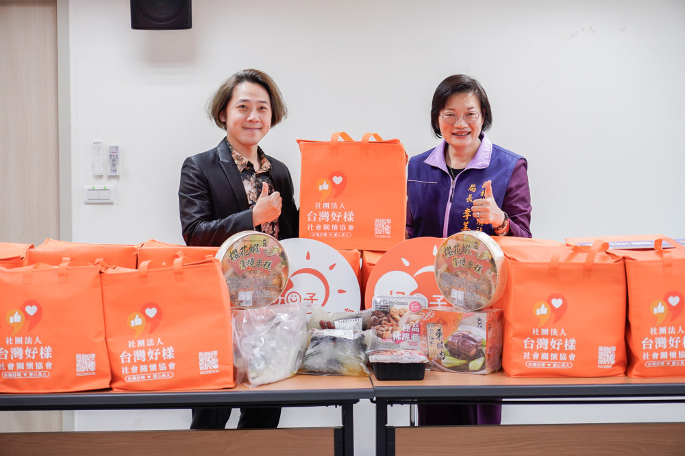 台灣好樣關懷協會響應「新北市好日子愛心大平台」　支持弱勢家戶、強化社會支持網