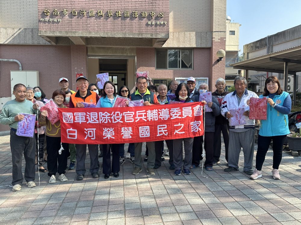 白河榮家感謝退伍軍人協會捐贈物資 攜手關懷仙草里民