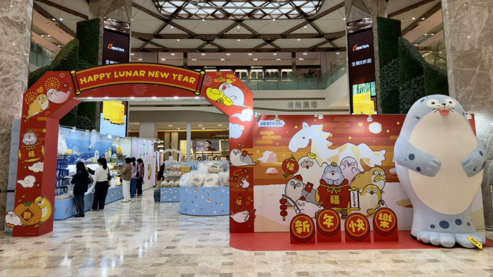 雙節同慶！南紡「Sealook海豹看看快閃店」開跑，萌系打卡必去