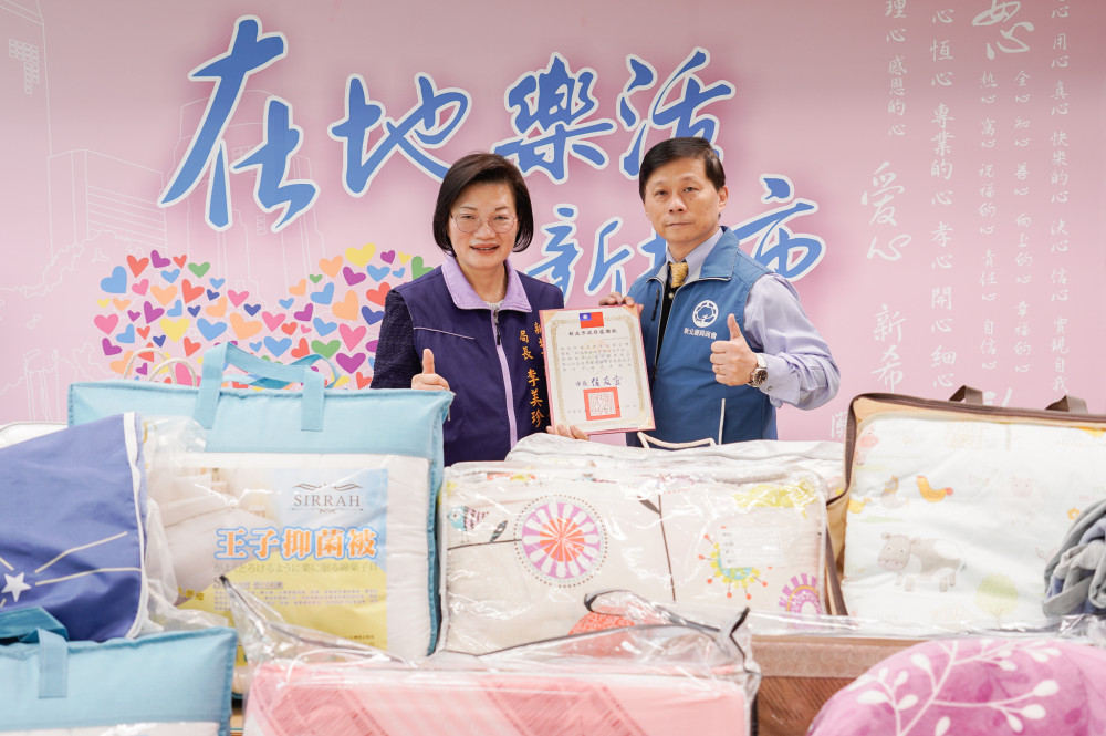 新北市寢具公會響應愛心大平台　捐贈寢具與物資