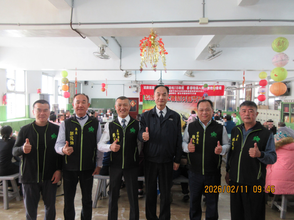  馬年懇親情到位     新竹看守所團圓心相隨