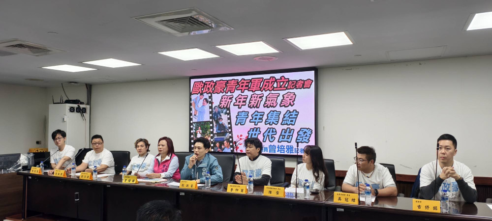 世代承擔第一線！歐政豪青年軍成軍 提出「親子共育、守護銀髮」政見主軸