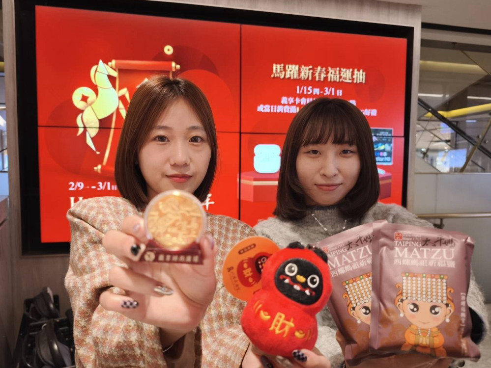 義享時尚廣場奔馬春馳！廟宇開運禮、城市走春提案再抽三星好禮