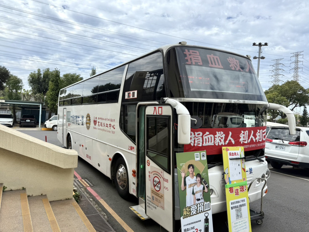 熱血化成希望！中油大林煉油廠公益捐血傳遞正能量