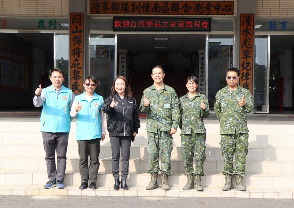 深化軍民情誼！白河榮家姚辰蕙拜會陸軍南測中心