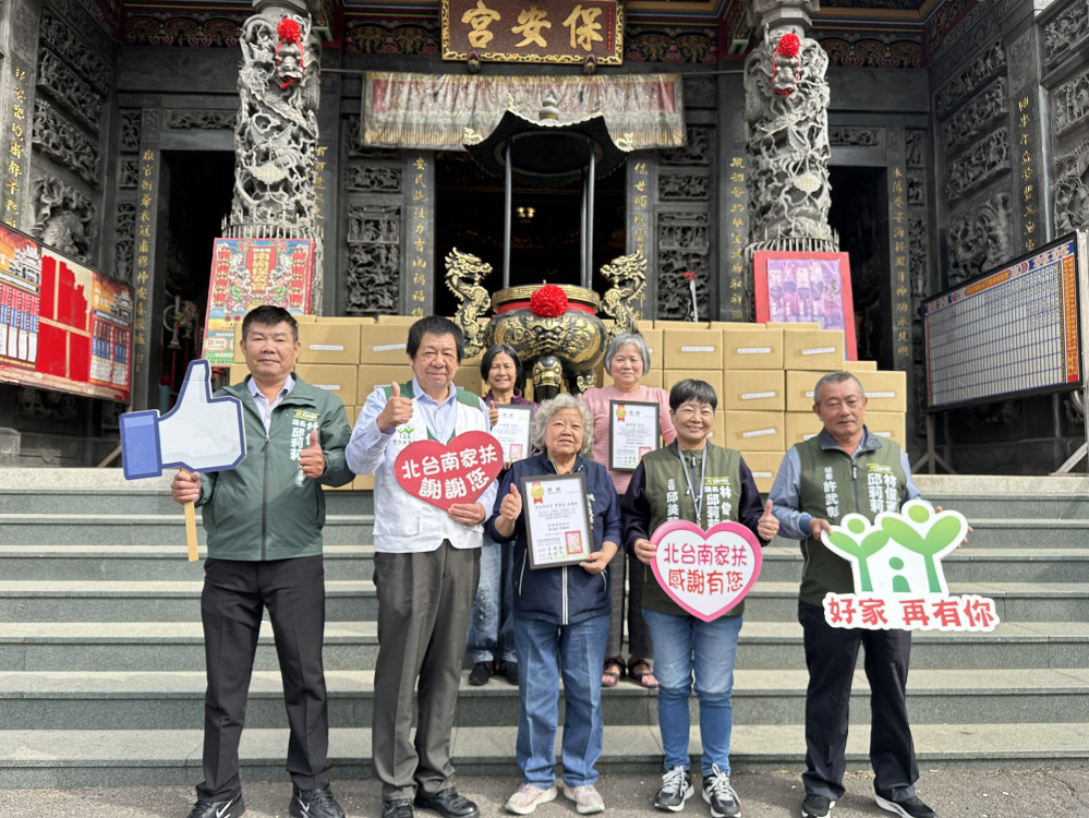 千斤暖心麵條助學！南廠保安宮與邱莉莉議長攜手 北台南家扶兒獲強力後盾