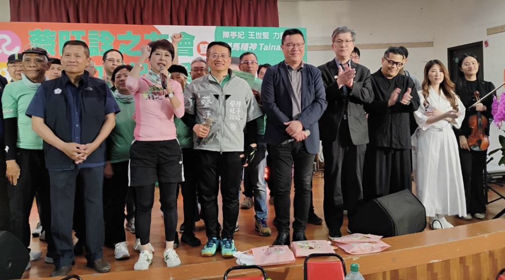 陳亭妃力挺「最佳戰友」！蔡旺詮東區後援會成立 鐵馬隊集結守護專業席次