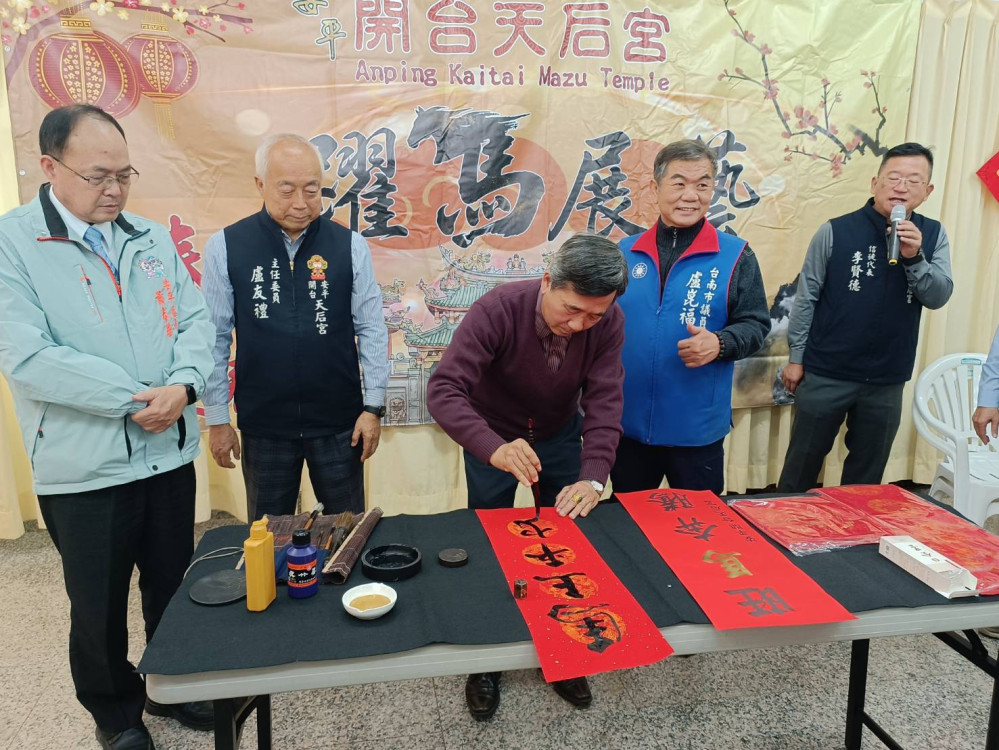 安平開台天后宮辦迎春活動 揮毫贈春聯、品茗迎丙午馬年