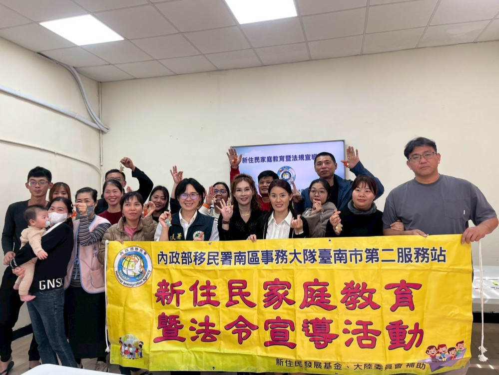 幸福「馬」上到！移民署南市第二服務站辦講座，促新住民文化共融