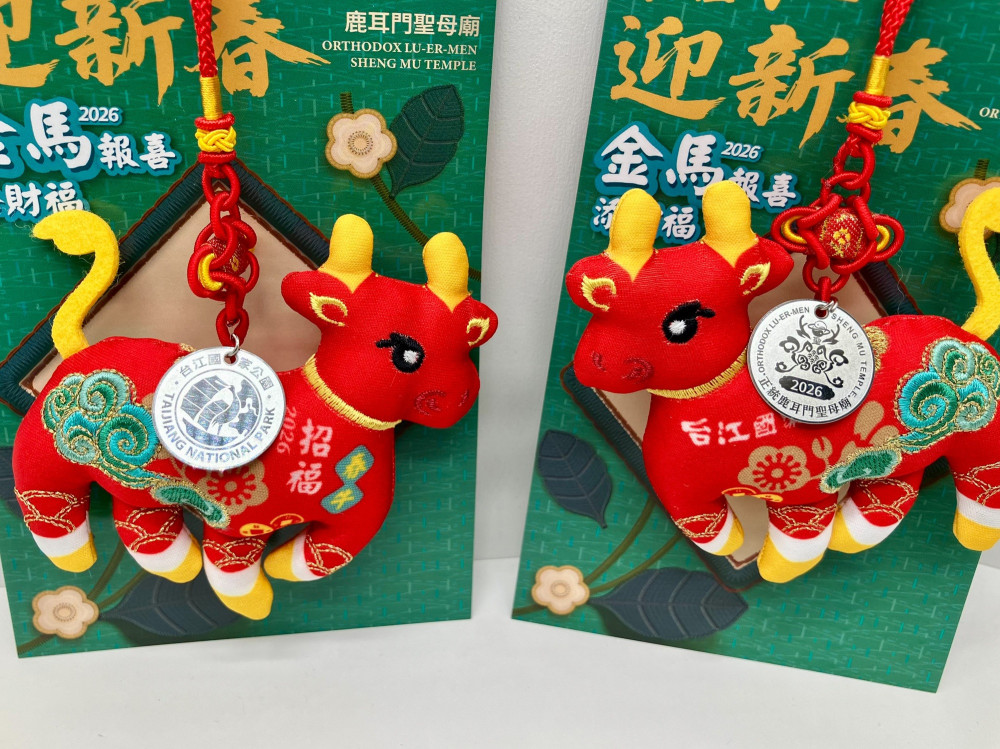 228連假首日出遊！台江國家公園攜聖母廟 免費送限定春牛香包