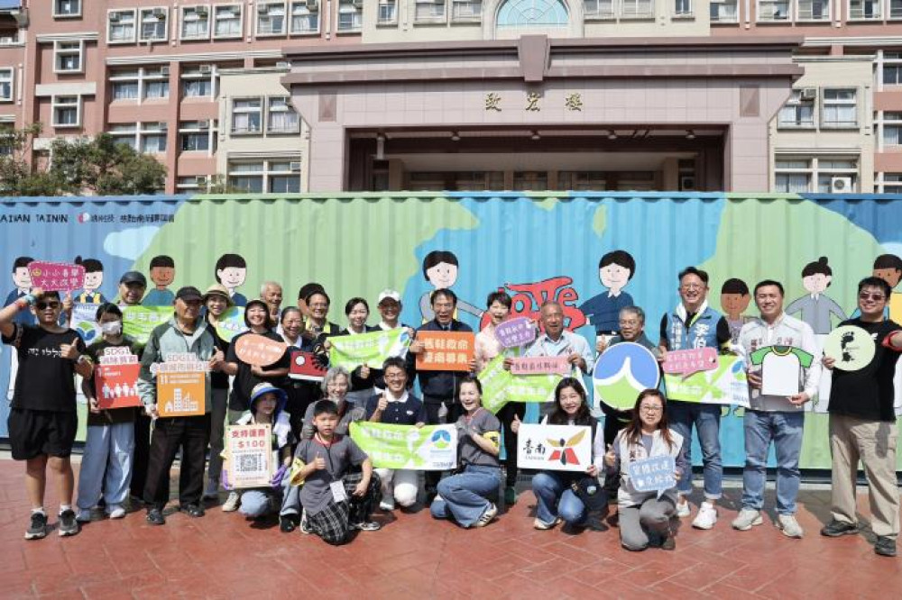 資源循環兼國際援助 臺南舊鞋救命活動熱烈展開