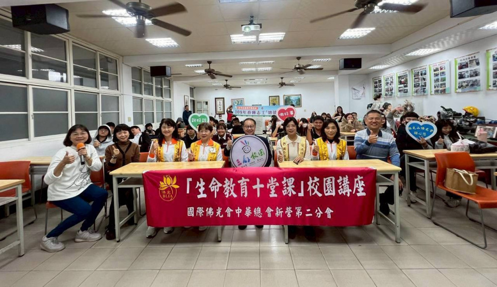 育德工家反毒講座 力推三好校園生命教育