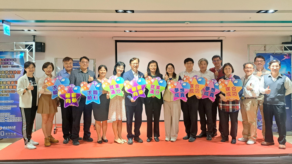 嘉藥60週年就博會135企業 釋近3千職缺