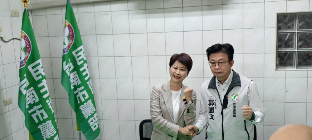 民進黨南市大和解！陳亭妃、郭國文首度破冰面會，共商 2026 團結勝選策略