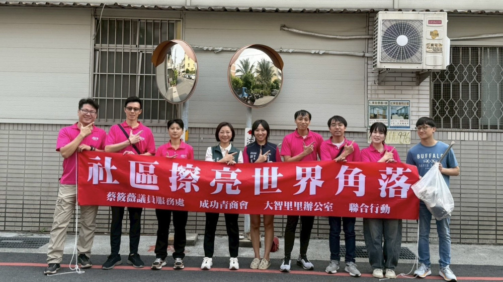 擦亮安全視角！蔡筱薇攜手成功青商與大智里，發起社區反光鏡清潔行動