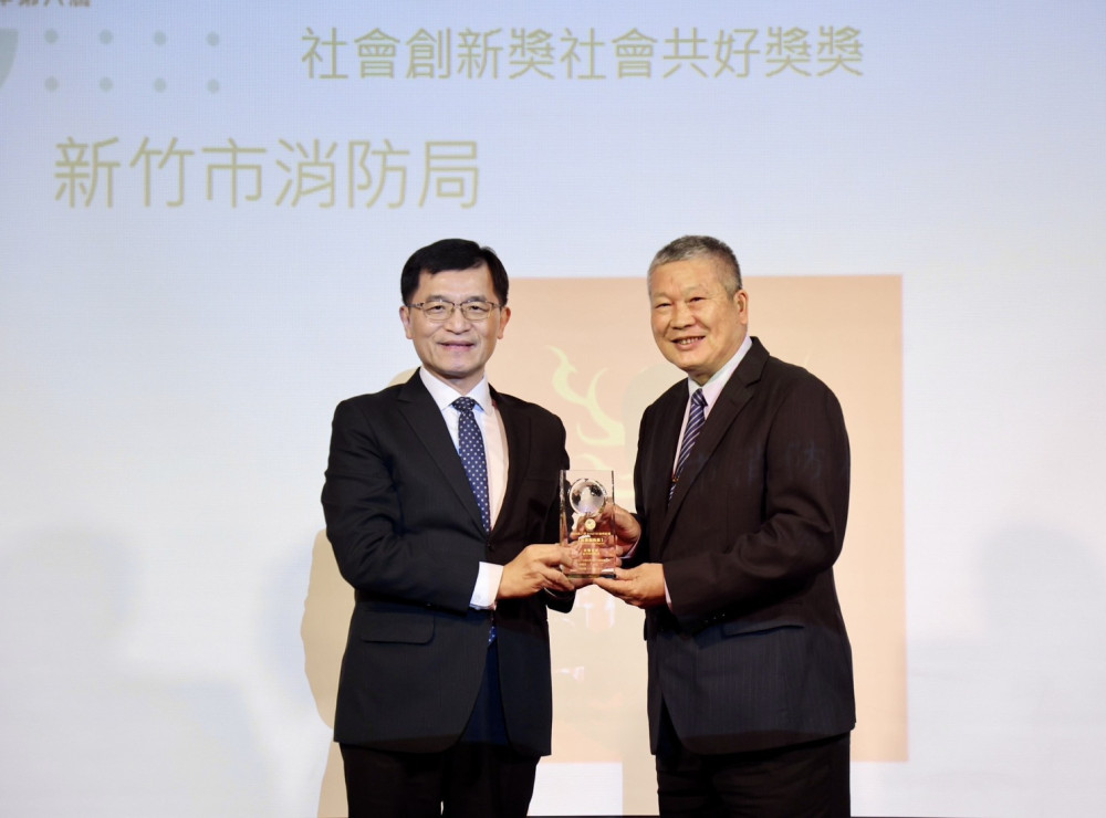 第八屆ASSET永續典範獎　竹市消防局榮獲社會共好組社會創新獎殊榮