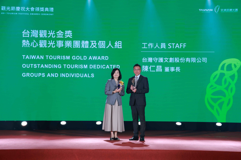 雲嘉南管理處榮膺三大觀光獎項，助力產業升級