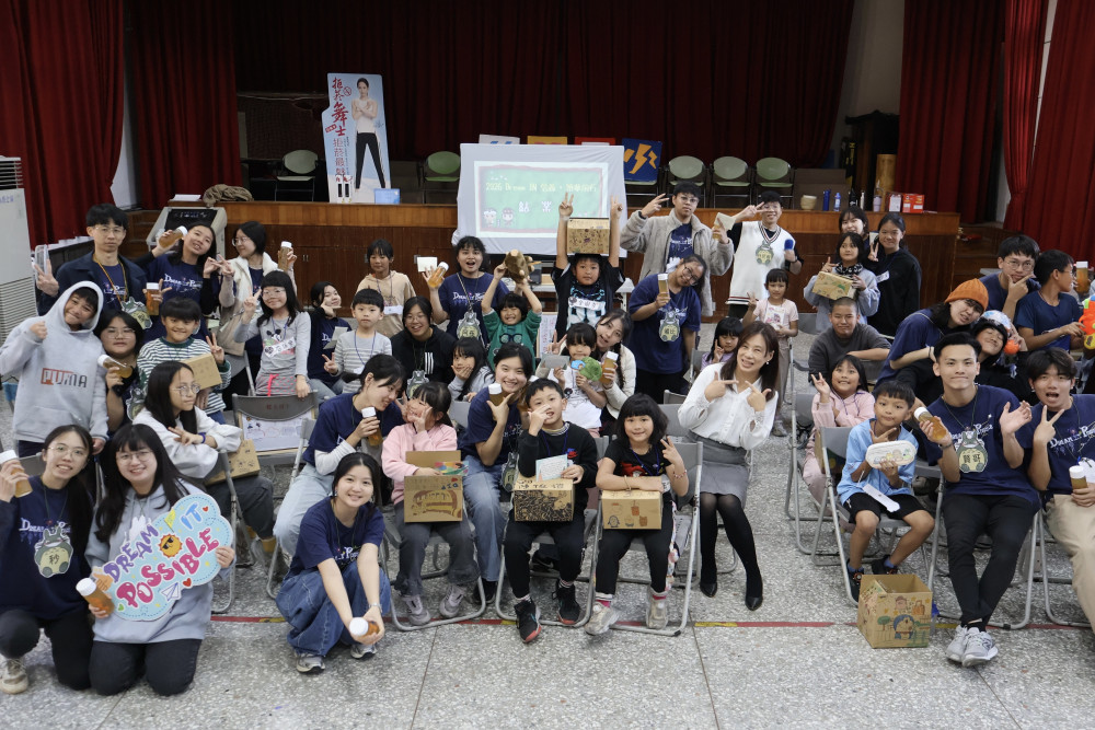 輔英科大Dream團隊深耕布農部落12年 用愛陪伴偏鄉童圓夢