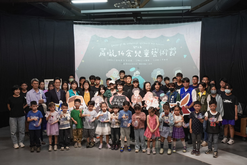 「2026 蕭壠 14 倉兒童藝術節」跨季登場，全齡共享藝術盛宴