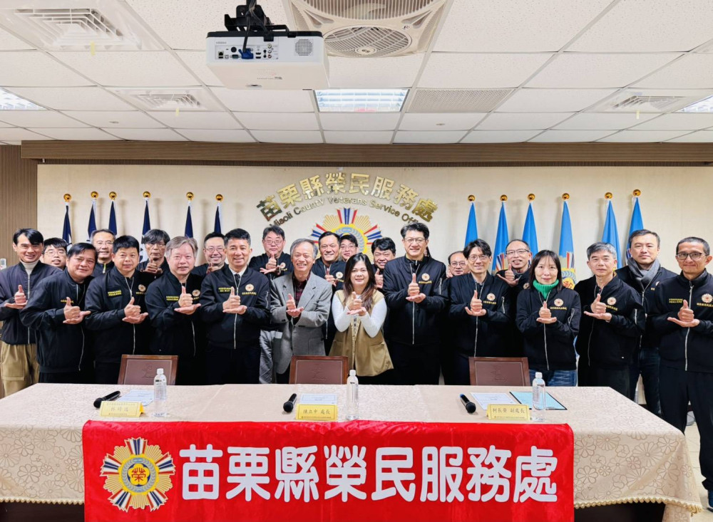 苗栗榮服處連結中榮辦榮民照護數位轉型教育訓練