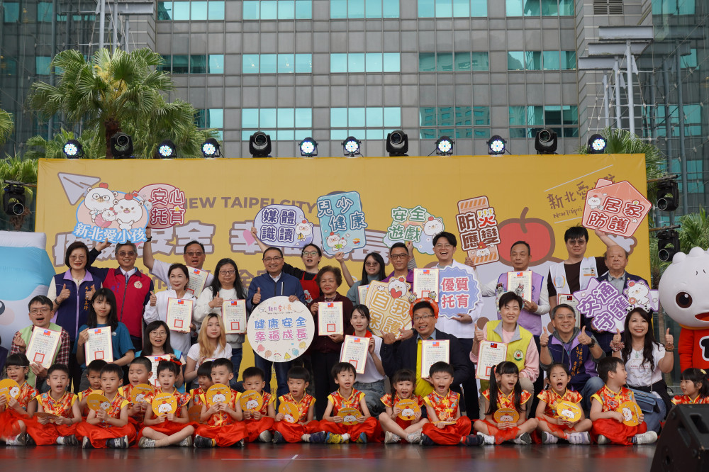小小駕駛上路、地震車開震：新北兒童安全宣導讓孩子玩出防護力
