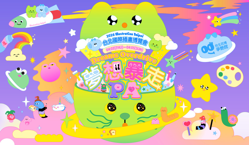 在「夢想暴走 PA」中釋放創作能量　2026台北國際插畫博覽會盛大登場